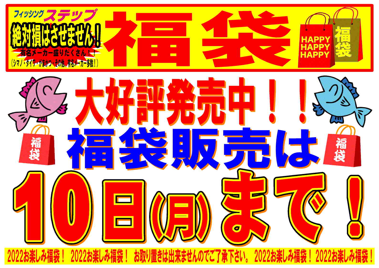 最大86％オフ！ お取り置き中 ご購入できません setonda.com